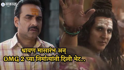 OMG 2 song Oonchi Oonchi Waadi Akshay Kumar is God in disguise for a worried father Pankaj Tripathi 