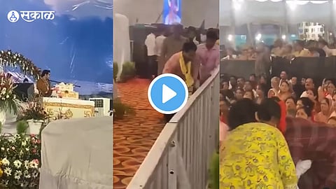 Viral Video