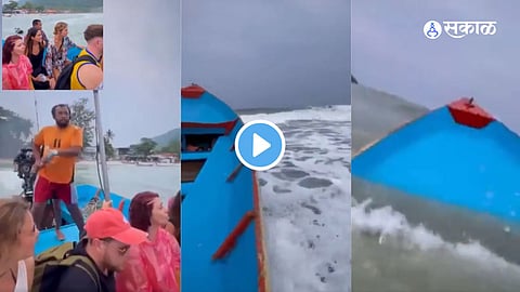 Viral Video
