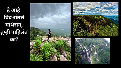 Monsoon Tourism