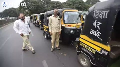 Nagpur