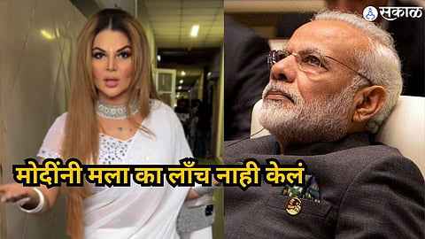 rakhi sawant on chandrayaan 3 and request pm narendra modi took care of mumbai potholes