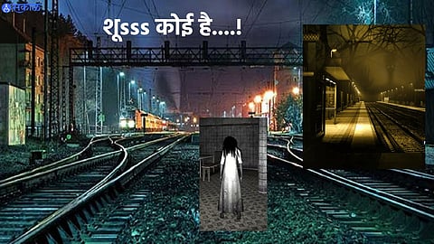 Horror Railway Station 