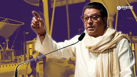 Raj Thackeray pune