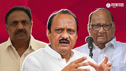 Jayant Patil video 