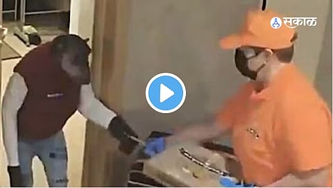 Viral Video