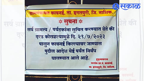 Notice
