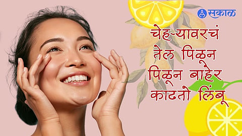 Lemon For Glowing Skin