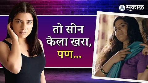 Rajshari Deshpande Sacred Games  