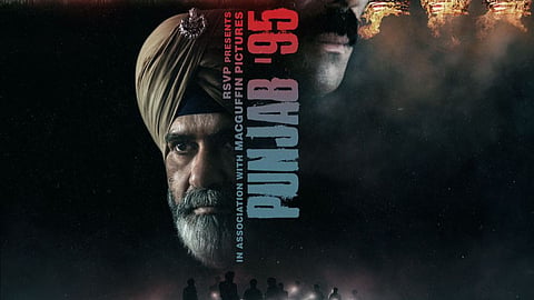Punjab 95 TIIFF 