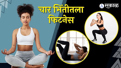 Home Workout ideas