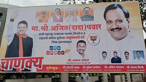 Ajit Pawar