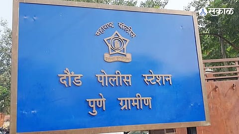 police recruitment exam