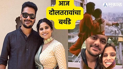 Sai Tamhankar Post For Boyfriend Anish Jog