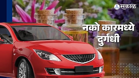 how to remove smell from car during monsoon 