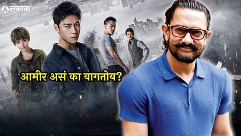 aamir khan troll for support china movie never say never 