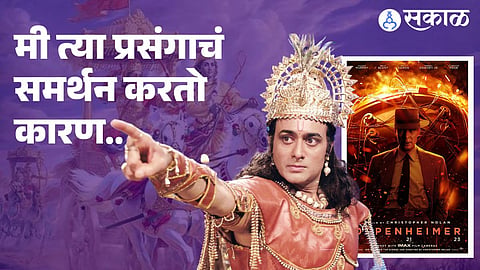 Oppenheimer Nitish Bharadwaj supports Bhagavad Gita and 'that' scene