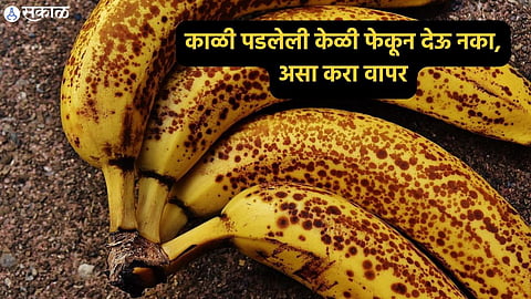 Ripen Banana