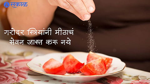 Pregnancy Diet Tips