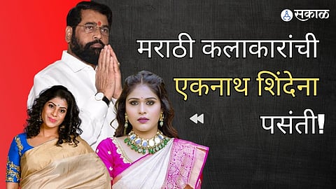 Eknath Shinde CM Shivsena Akshaya Deodhar Actress 