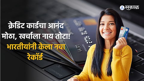 Credit Card