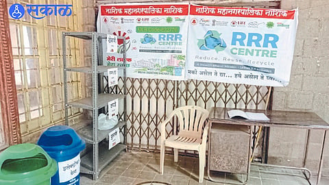 Eastern Divisional Office and RRR center 