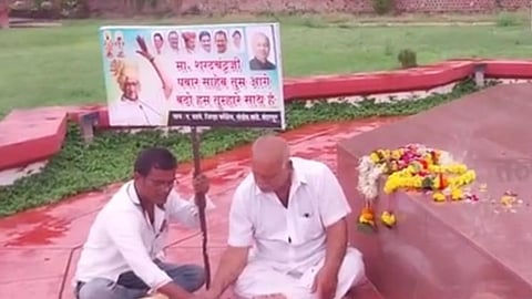 Yashwantrao Chavan Samadhi Karad