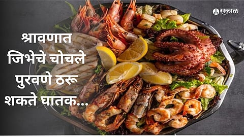 Shravan Special Diet
