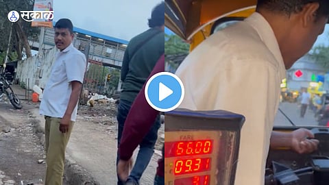 Video Viral