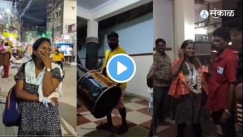 Viral Video