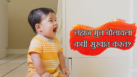 Parenting Tips 