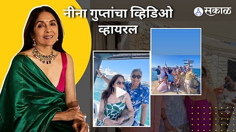 Neena Gupta Vacation In France: 
