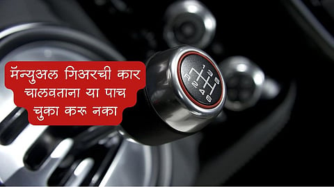 Driving Tips 