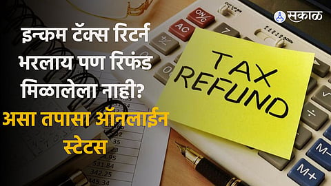 Income Tax Return