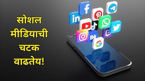 Social Media
