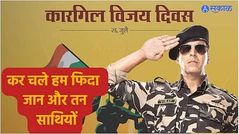 Akshay Kumar on Kargil Vijay Diwas: