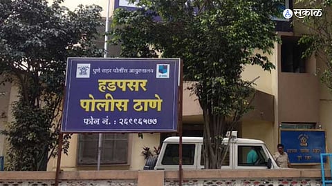 Pune Crime