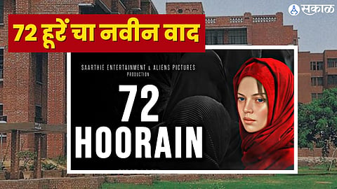 72 Hoorain Makers In Legal Trouble