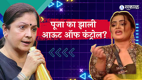 Bigg Boss OTT 2 