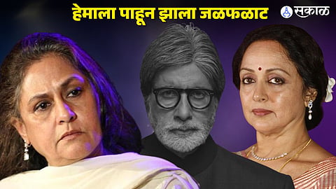 Jaya Bachchan 