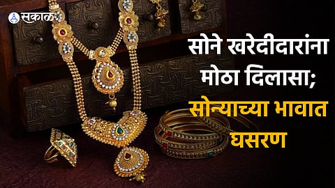Gold Silver Rate