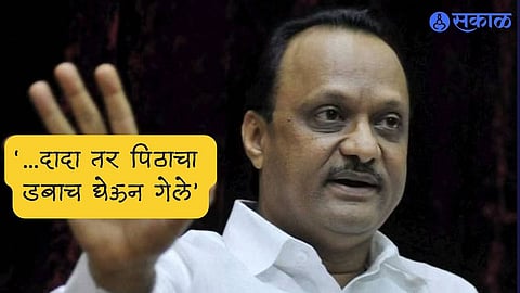 Maharashtra Political Memes