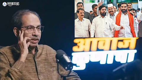 Uddhav Thackrey