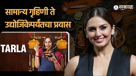 Tarala Movie Review 