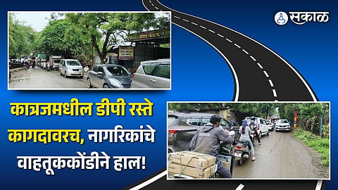 Pune Development