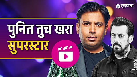 Puneet Superstar Fans Bring JioCinema Ratings To down bigg boss ott 2 