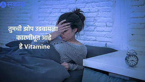 Vitamin D Deficiency