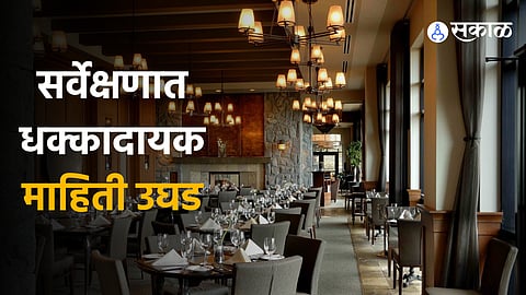 Restaurants Service Charge