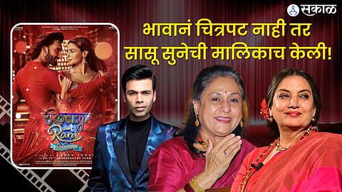 Rocky Aur Rani Ki Prem Kahani Review Karan Johar 