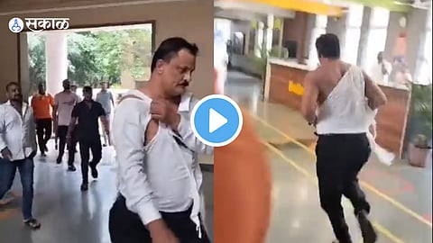 Viral Video